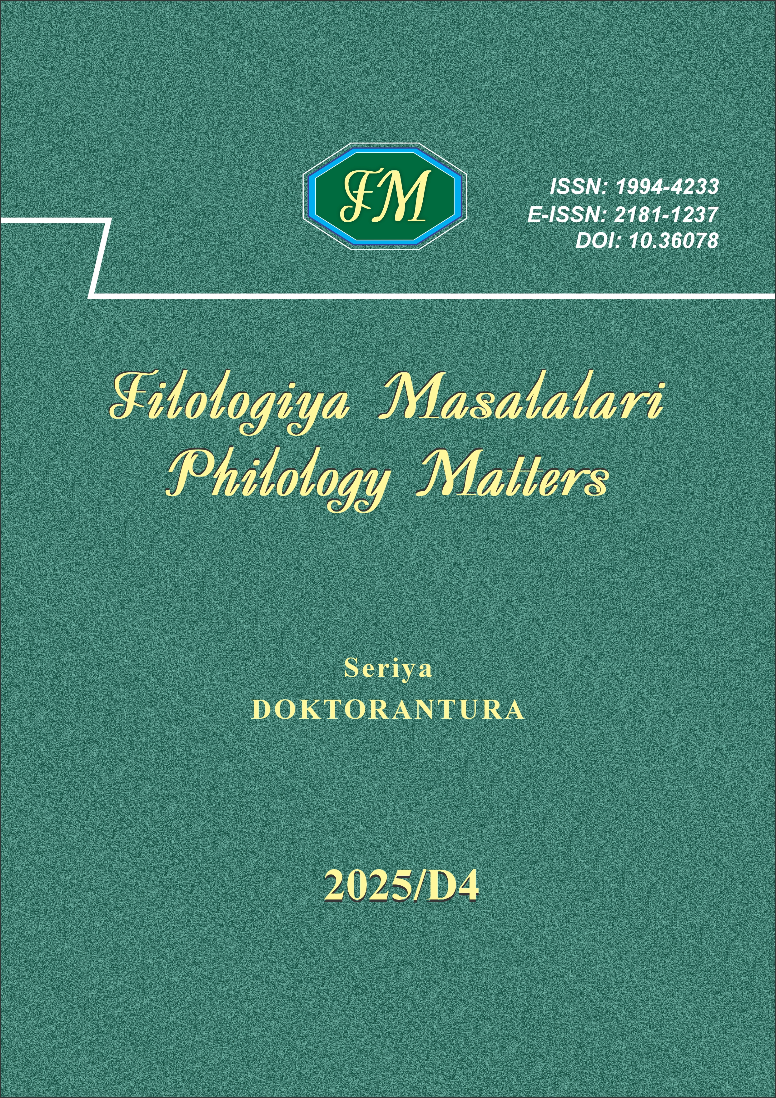 Issue Cover