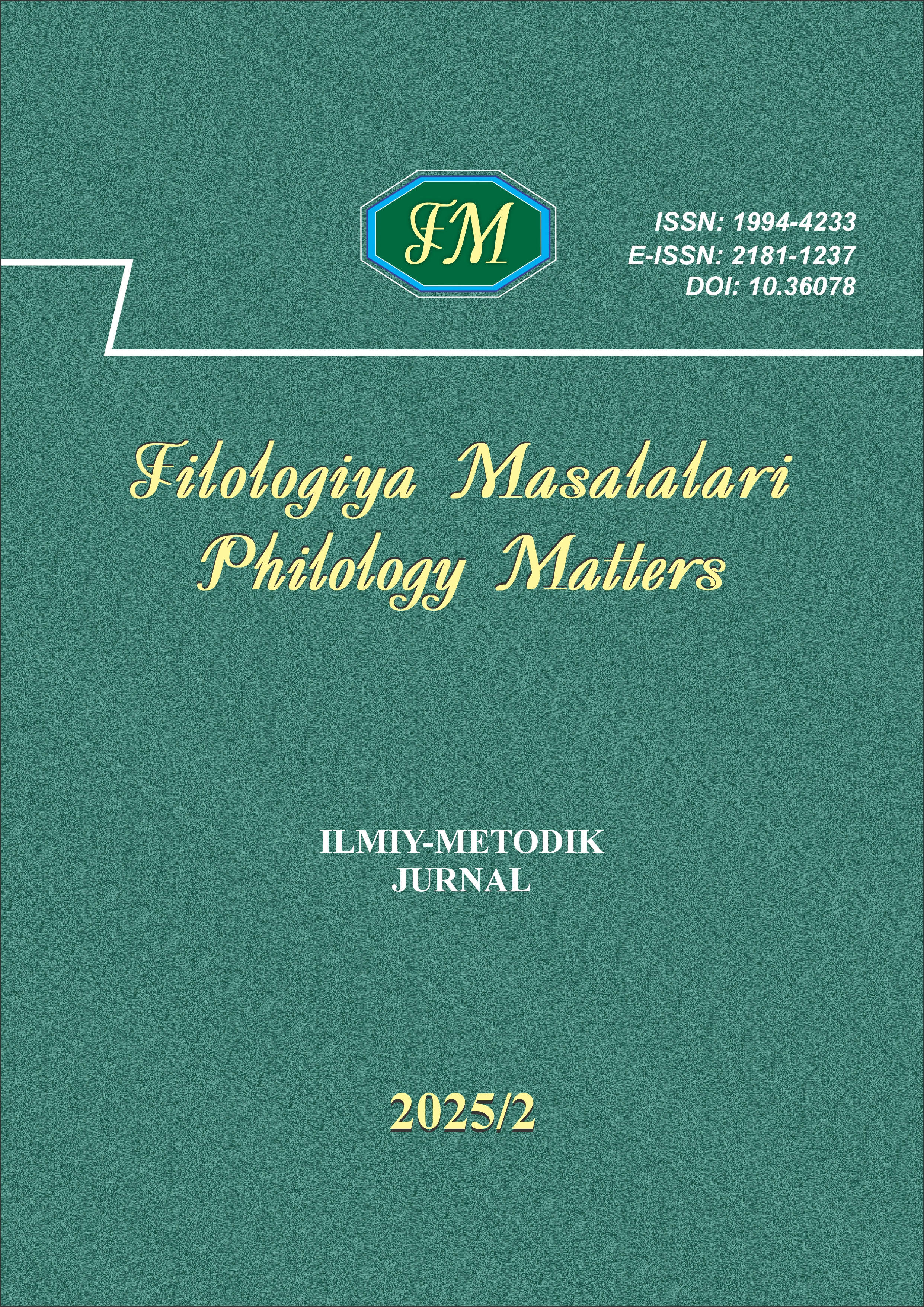 Issue Cover