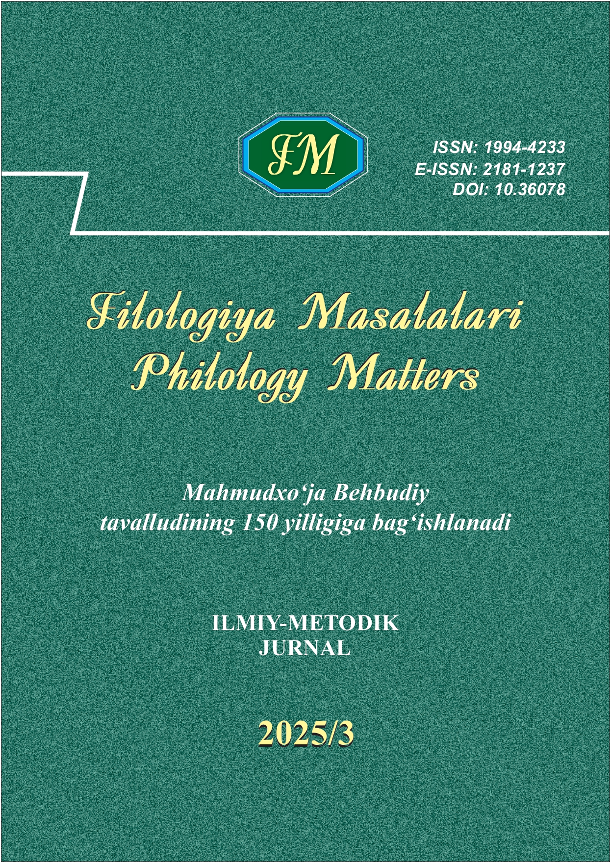Issue Cover