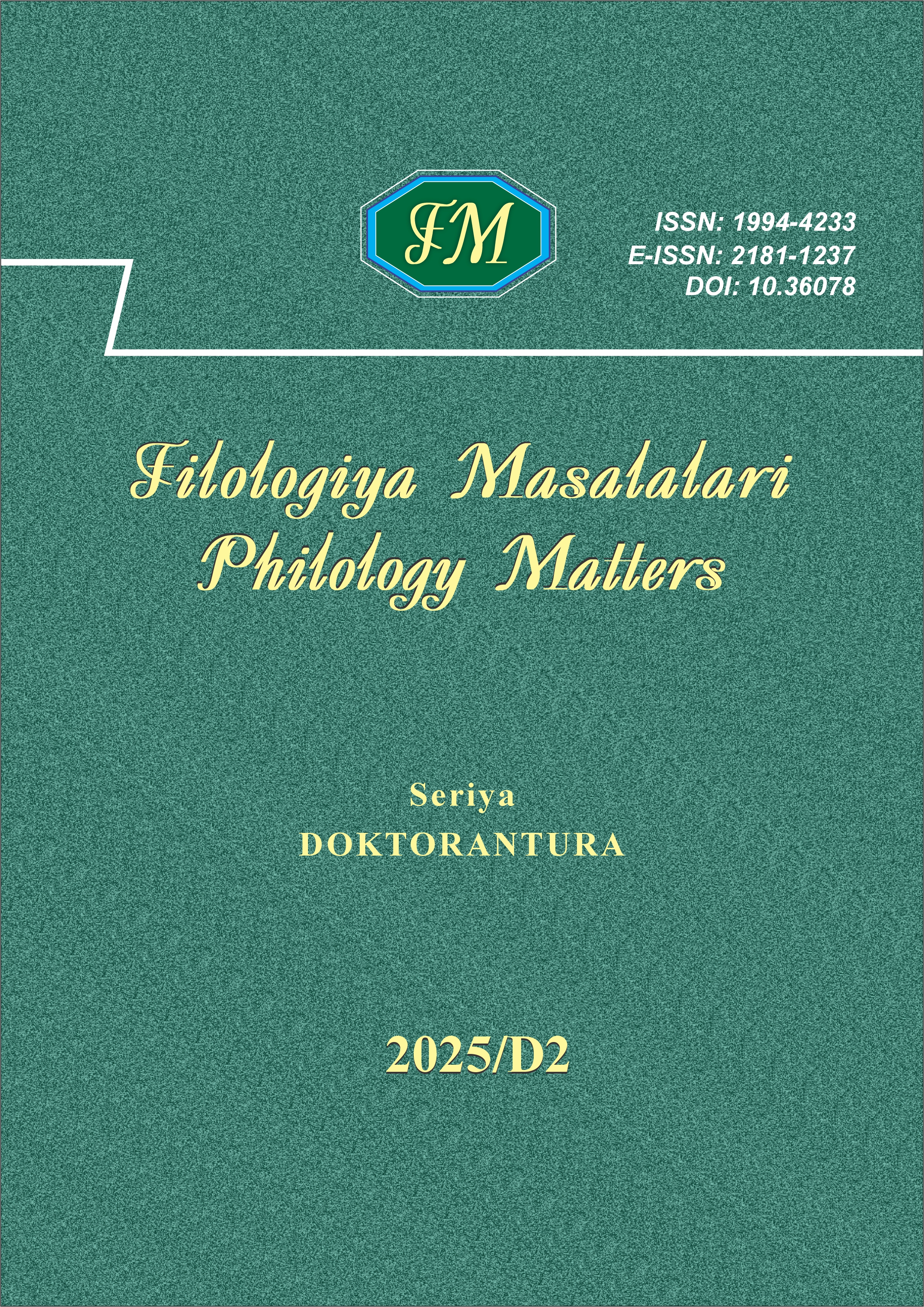 Issue Cover