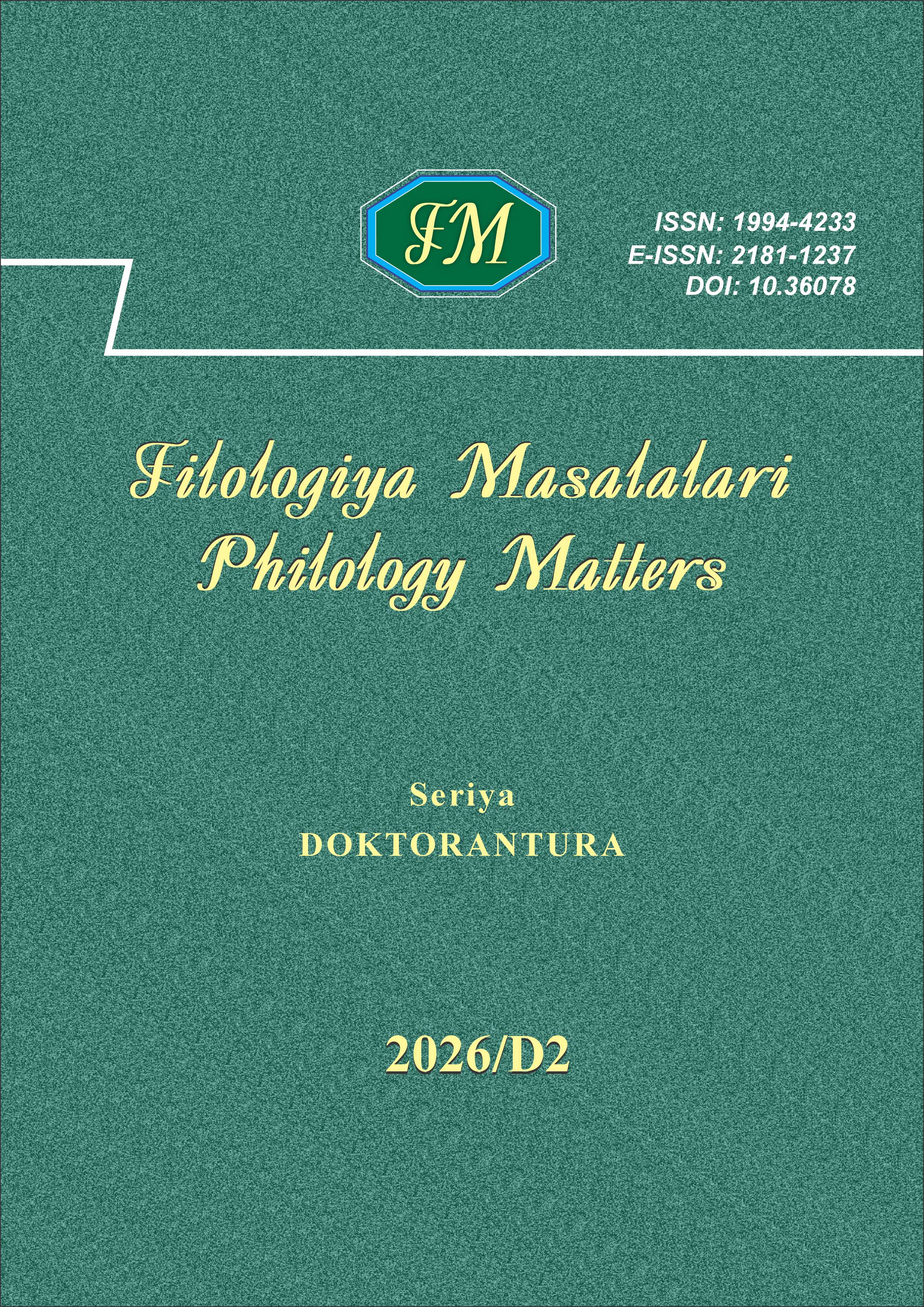 Journal Cover