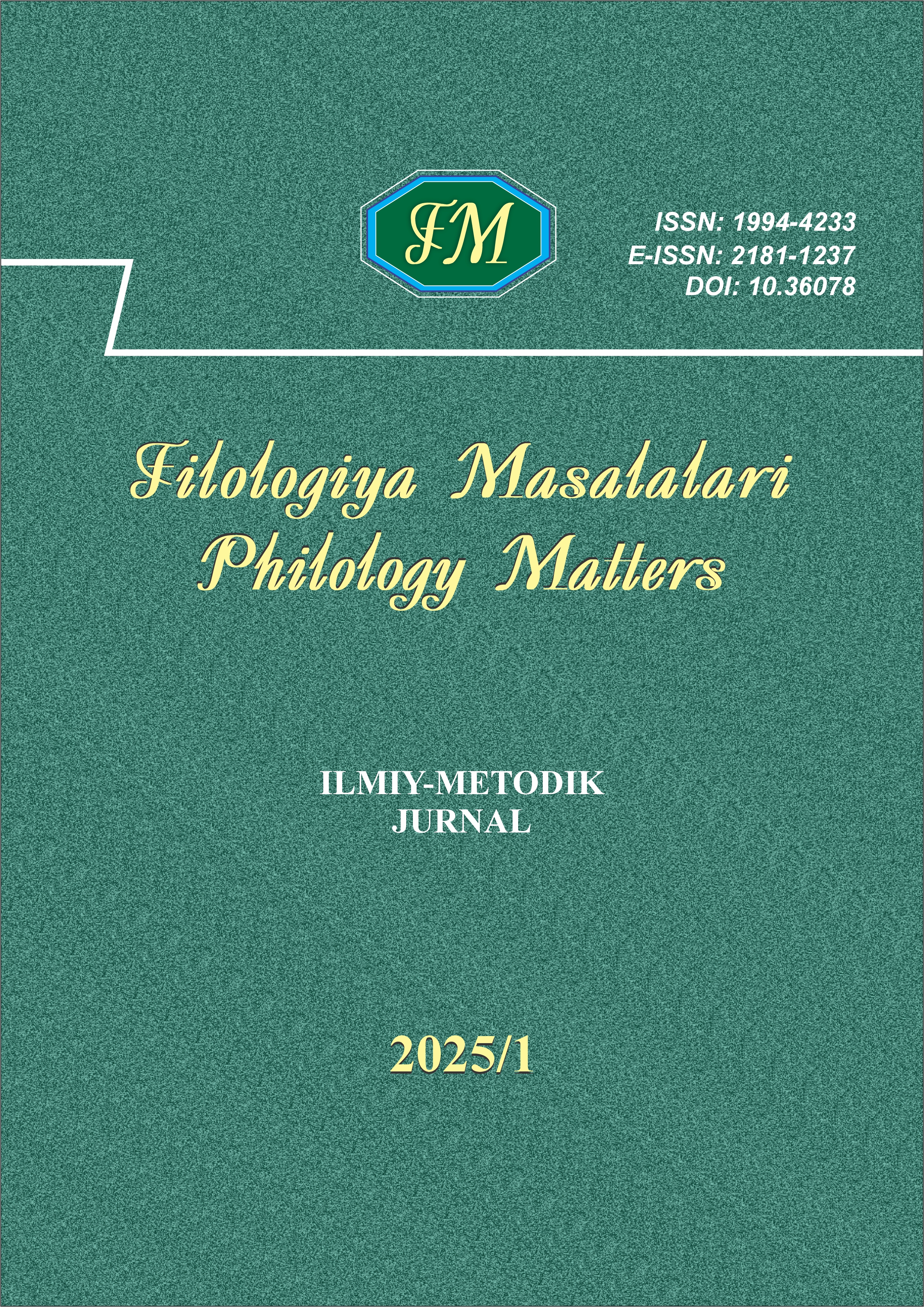 Journal Cover