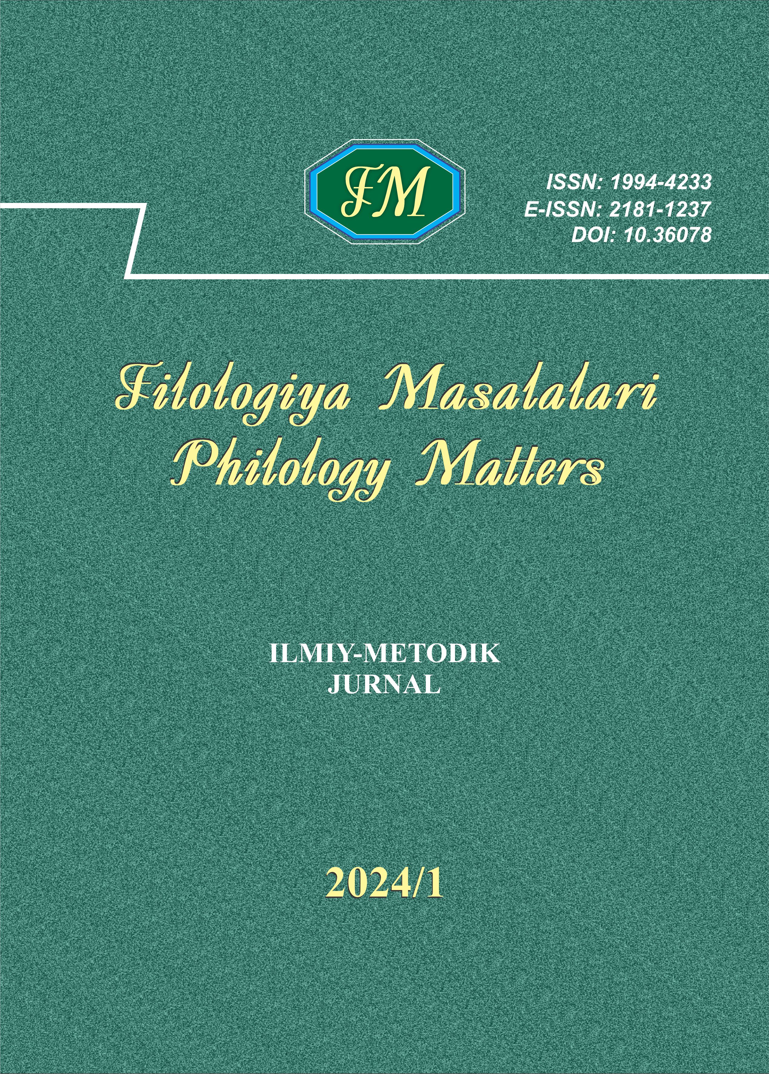 Issue Cover