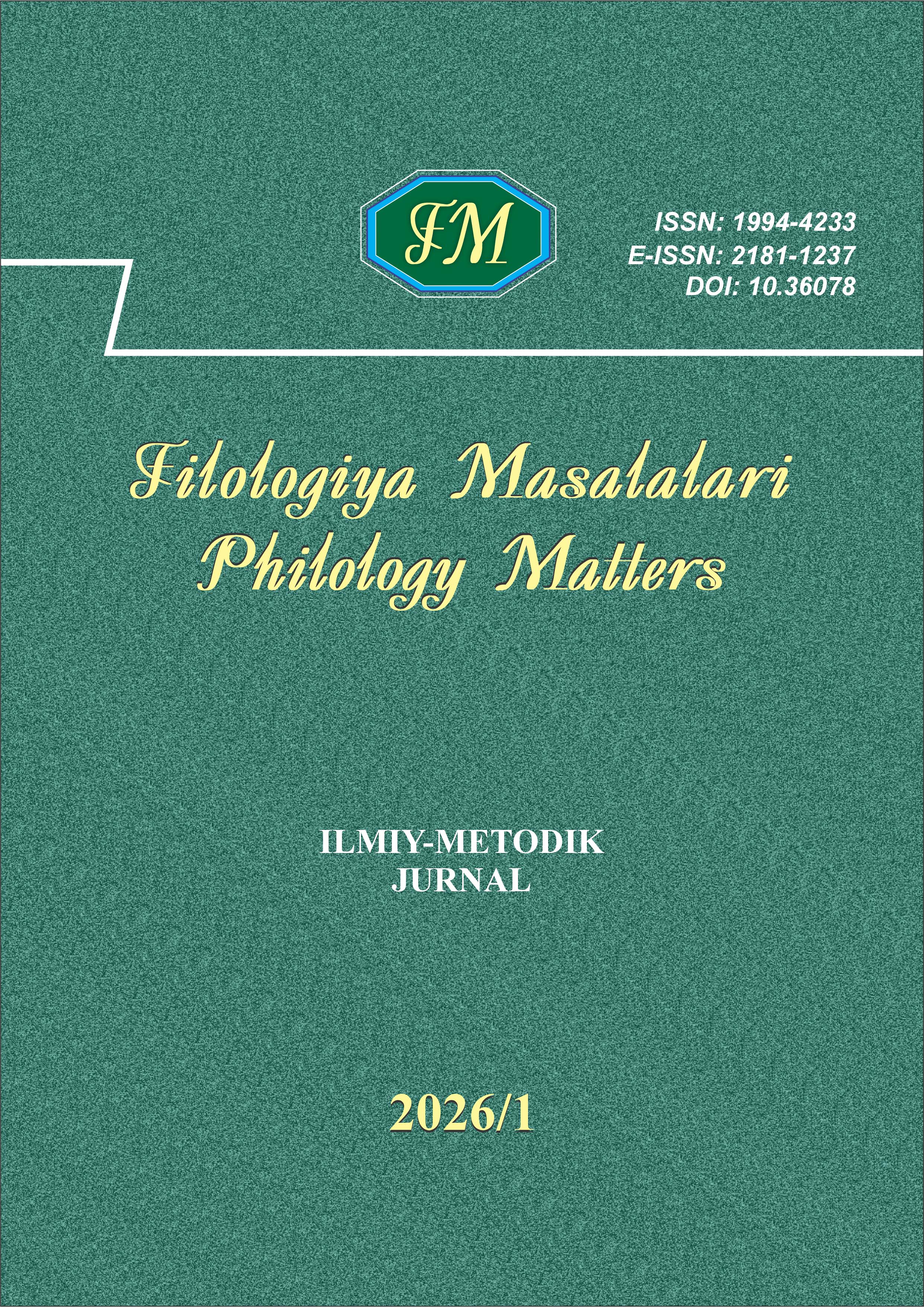Issue Cover