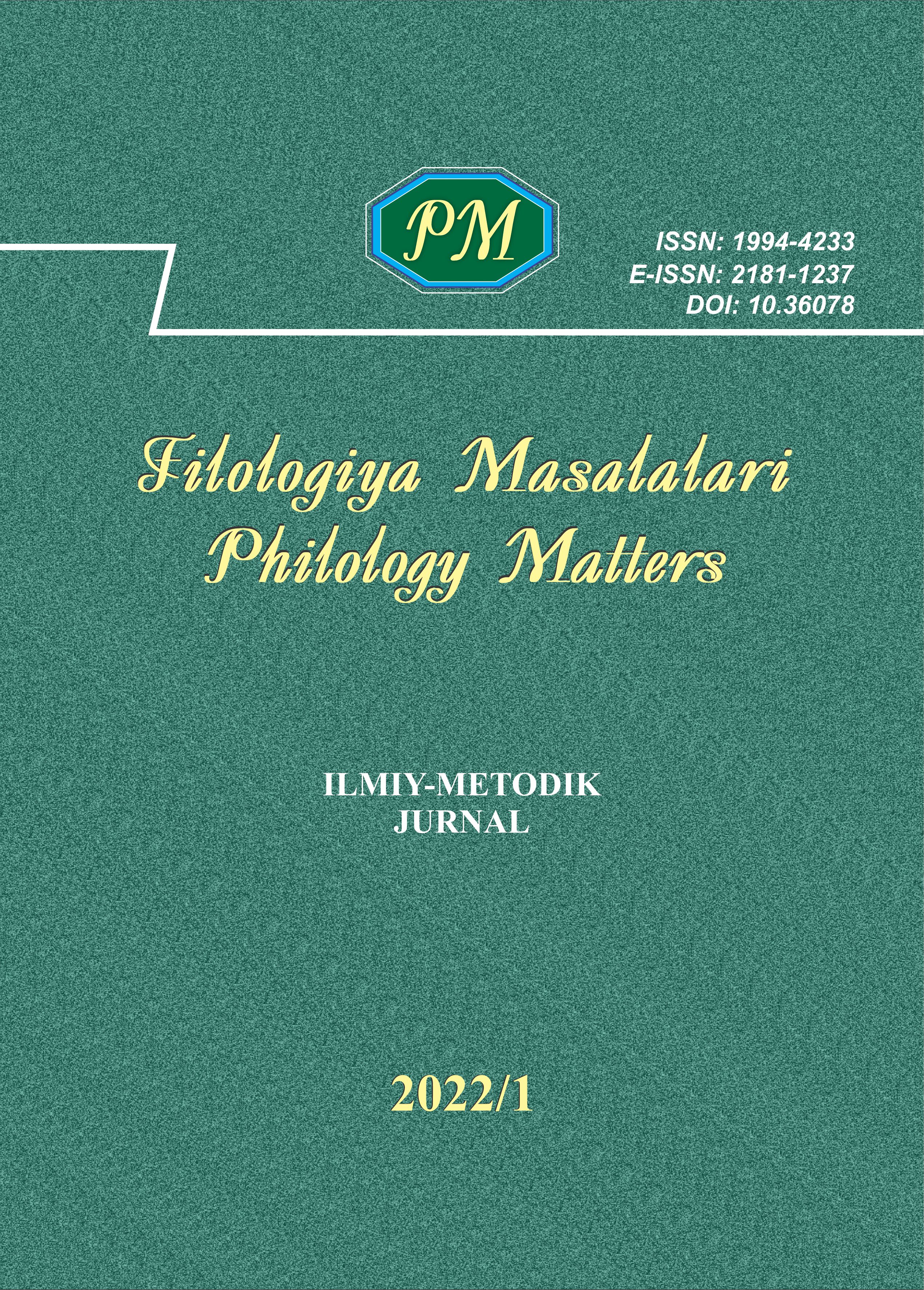 Issue Cover
