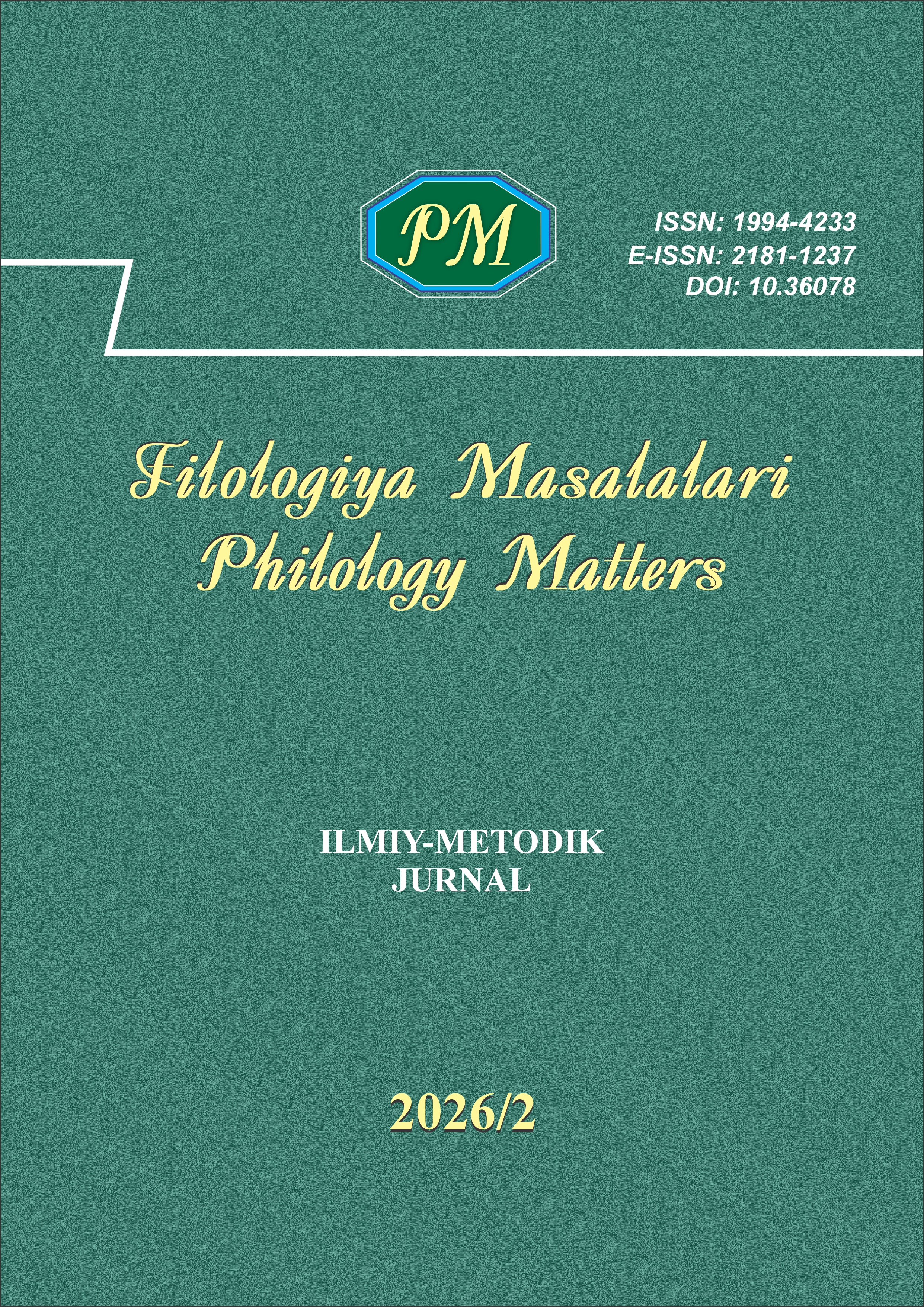Issue Cover