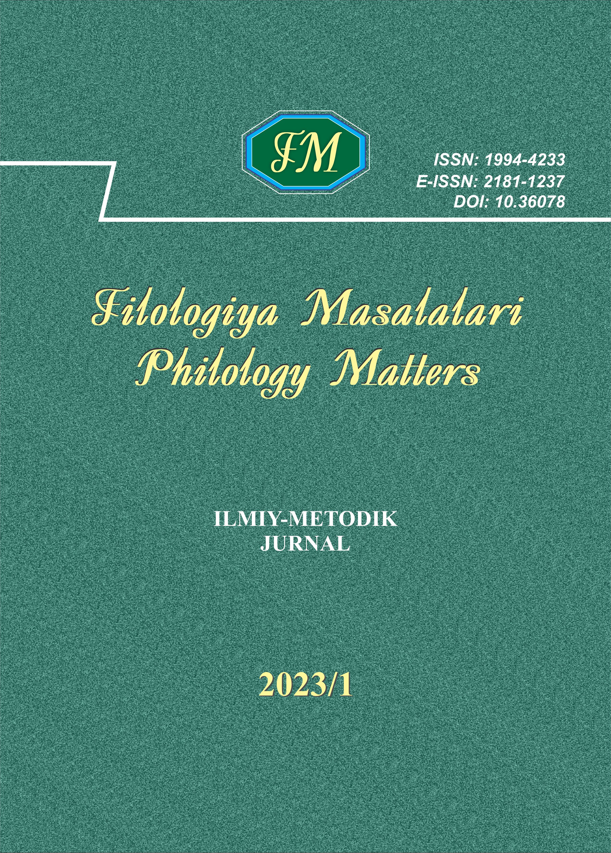 Issue Cover