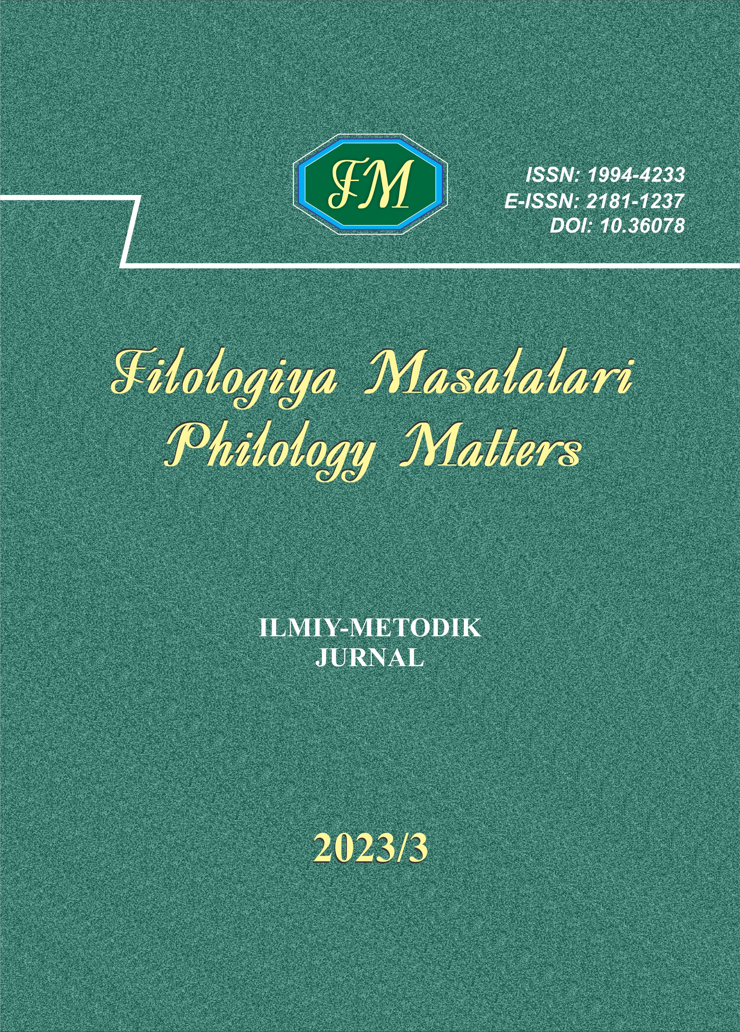 Issue Cover