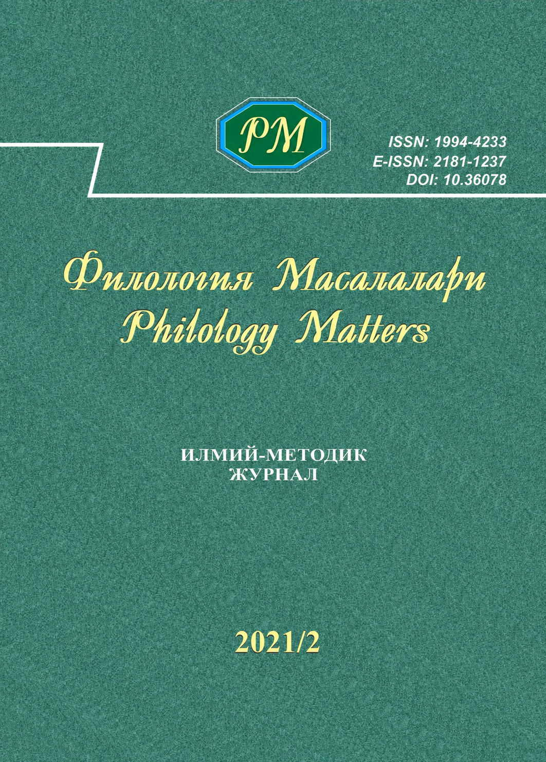 Issue Cover