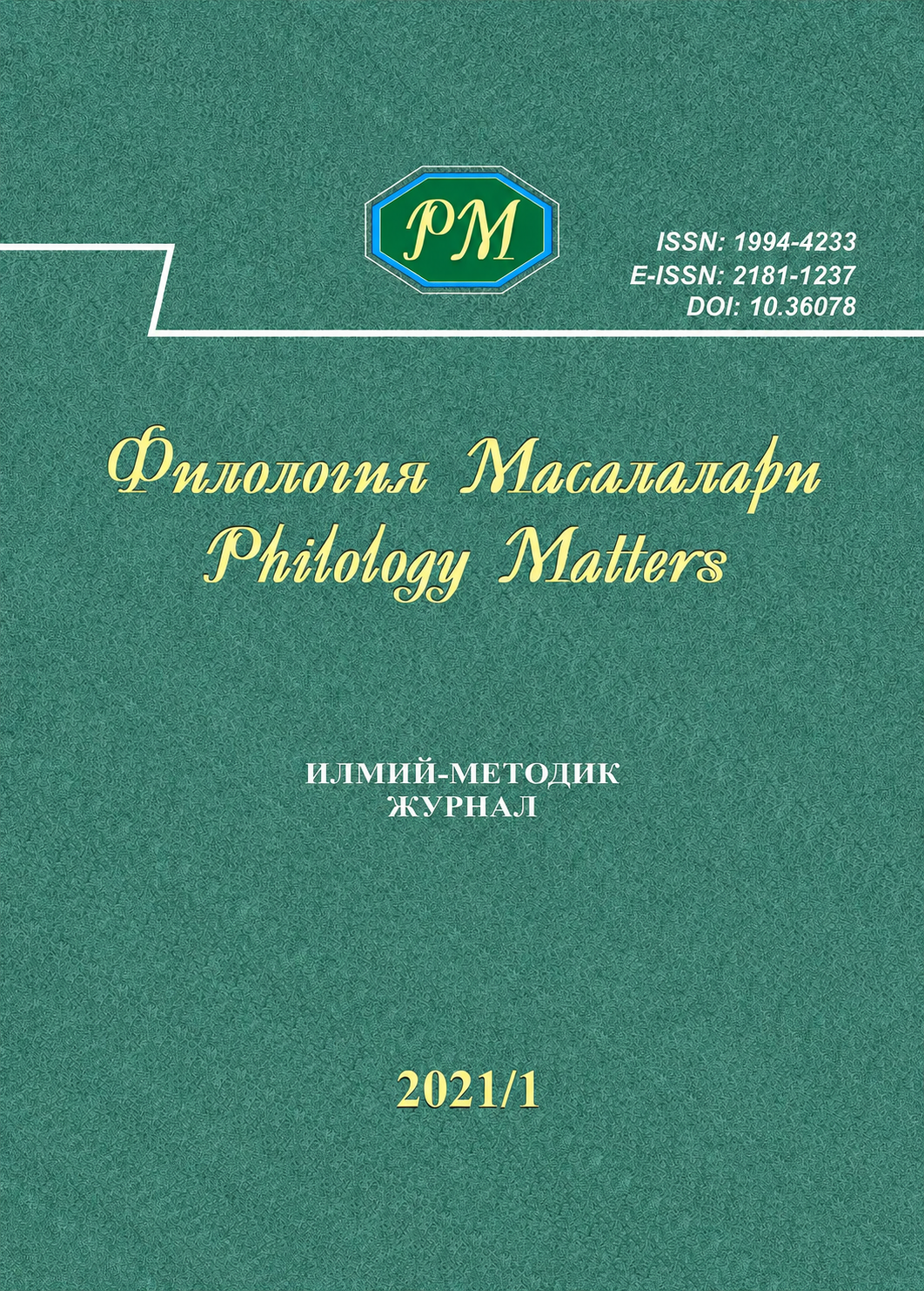 Issue Cover